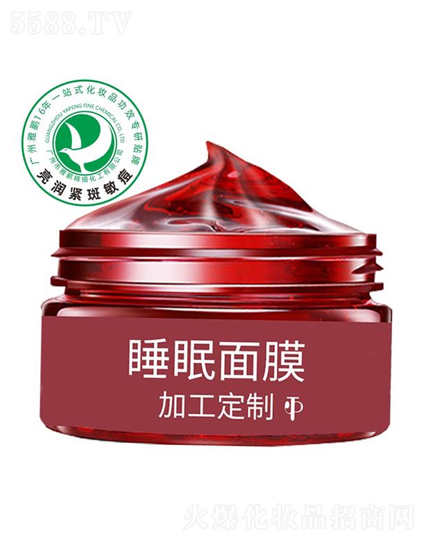 �V�������i�����������޹�˾�����i˯����Ĥ�ӹ�����