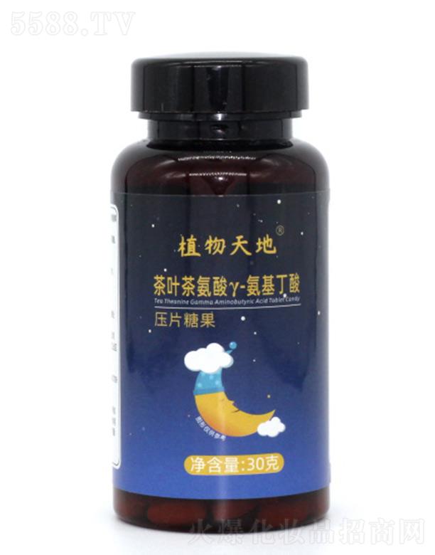 �дȱ���Ʒ�Ƽ��_(k��i)�l(f��)���޹�˾��ֲ����ز��~�谱��ð������ቺƬ�ǹ� 30g