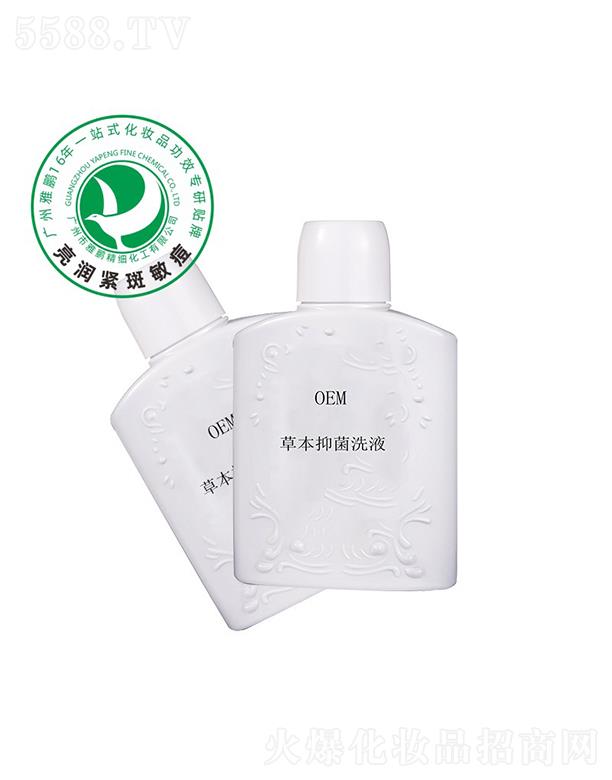 �V�������i�����������޹�˾�����i�ݱ��־�ϴҺ�ӹ�����