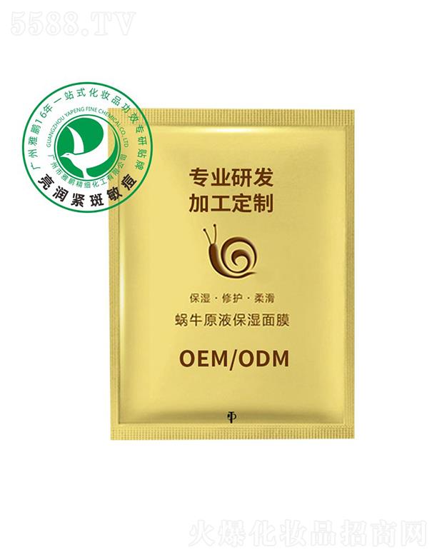 �V�������i����(x��)�������޹�˾�����i΁ţԭҺ������Ĥ�ӹ�����