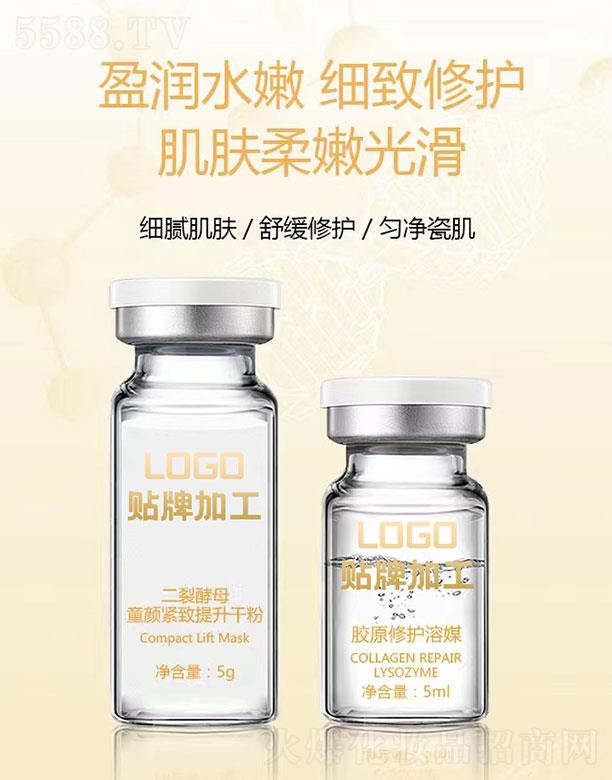 �V�|��ľ�����yƷ���޹�˾����ľ���ѽ�ĸͯo�������ɷ�+�zԭ���o(h��)��ý�N�Ƽӹ� 5g+5ml