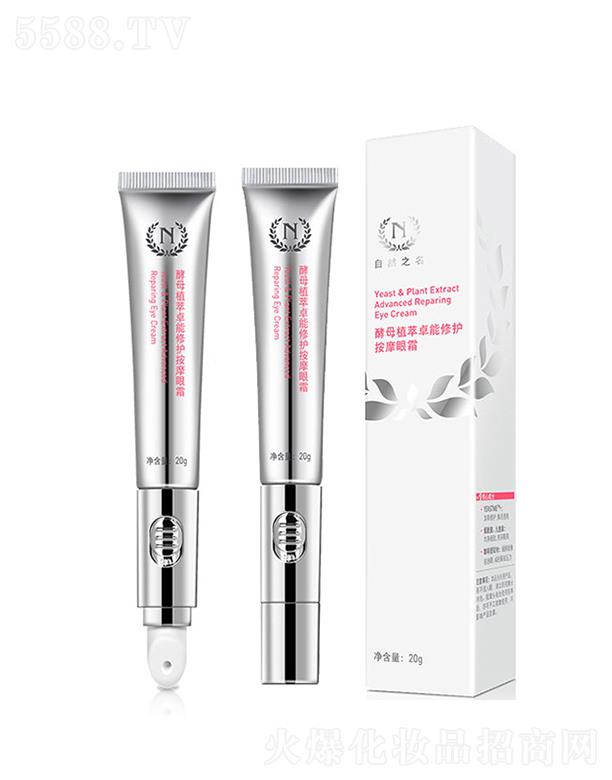 �Ϻ�ʒ������Ƽ����޹�˾����Ȼ֮����ĸֲ��׿�����o(h��)��Ħ��˪ 20g