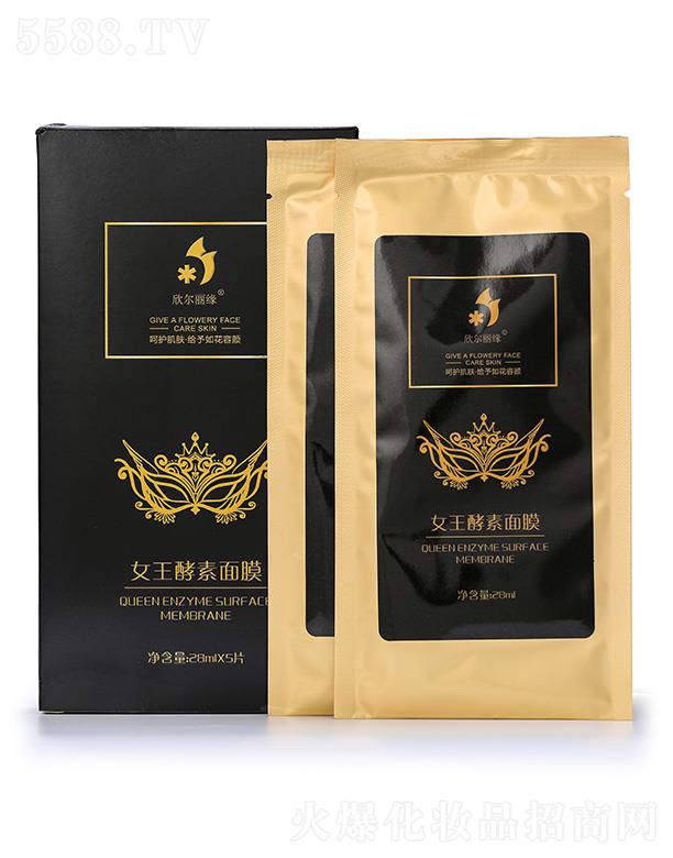 ɽ�|�w˹�_����Ƽ����޹�˾����������Ů��������Ĥ 28mlx5Ƭ��Nֲ����ȡ���A�a�伡�wˮ��