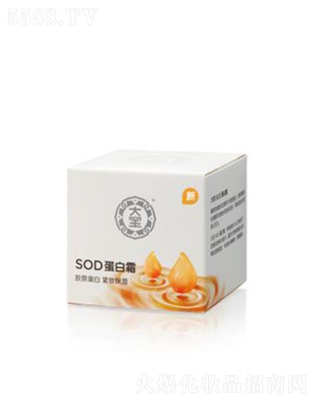 ��(qi��ng)��(�Ї�)Ͷ�Y���޹�˾����SOD����˪ ������B(y��ng)׌���w���o��