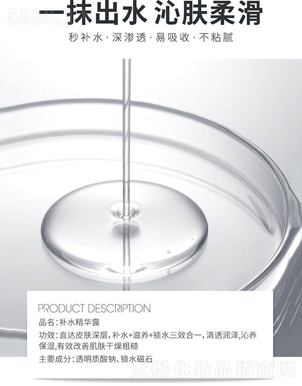 �麣�ߵػ��yƷ���޹�˾���ߵ��aˮ���A¶ ��B͸�����ղ�ճā