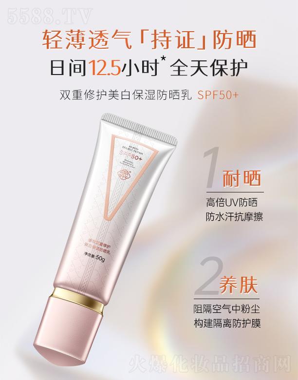 �V��ϲ�A����Ƽ����޹�˾���ޱ��p�����o(h��)���ױ�������� 50g2022��������(j��)�۹ܷ�����