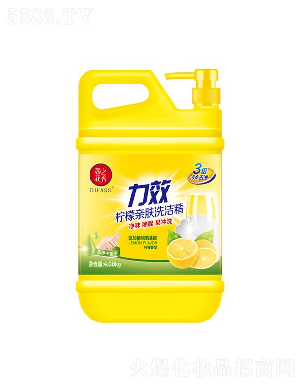 ����������Ʒ�ɷ����޹�˾���ٻ�֮����Ч�����H�wϴ��������ˮȥ�ͣ�4.08kgȥ�Ϳ�