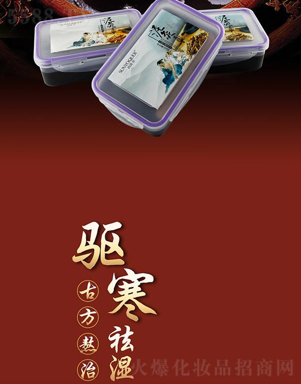 �V�݌�������Ƽ����޹�˾���Ѓ�(y��u)Ȫ�(q��)�����ݱ����