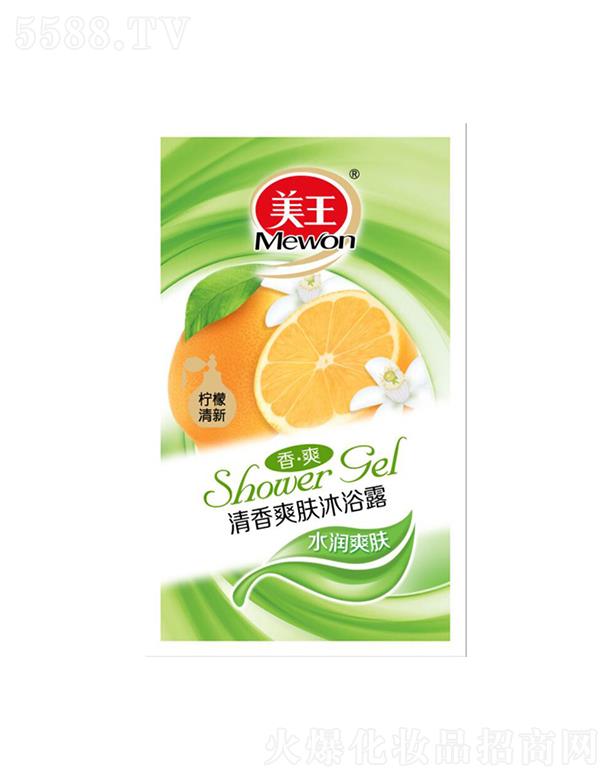 ����������Ʒ�ɷ����޹�˾���������������ˬ�w��ԡ¶���������£�ˮ��(r��n)ˬ�w