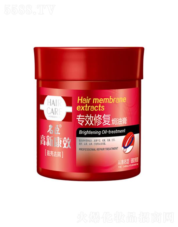 ����������Ʒ�ɷ����޹�˾�����¿�Ч��Ч�ޏ�(f��)�h�͸�-ӯ��ȥм 500mlȥ���^�l(f��)���^Ƥ�Ķ�����֬