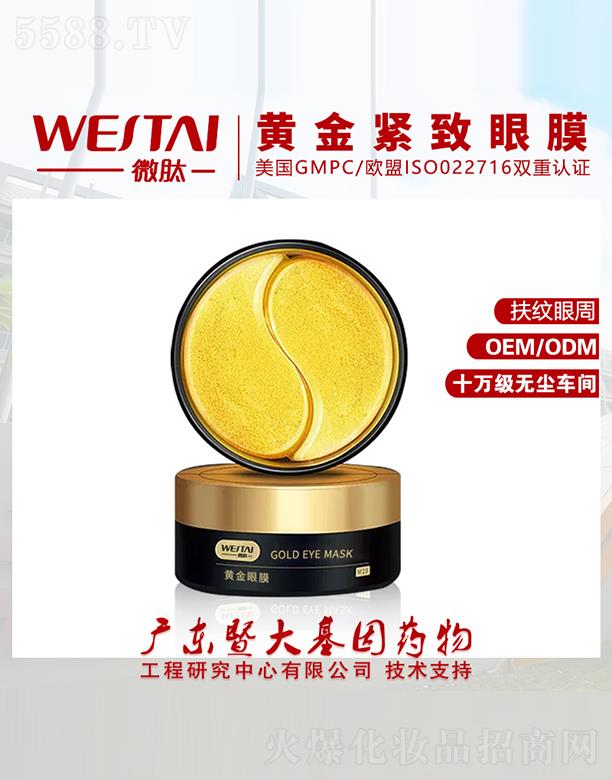 �V�|΢������Ƽ����޹�˾��΢���S��o����Ĥ ���y����