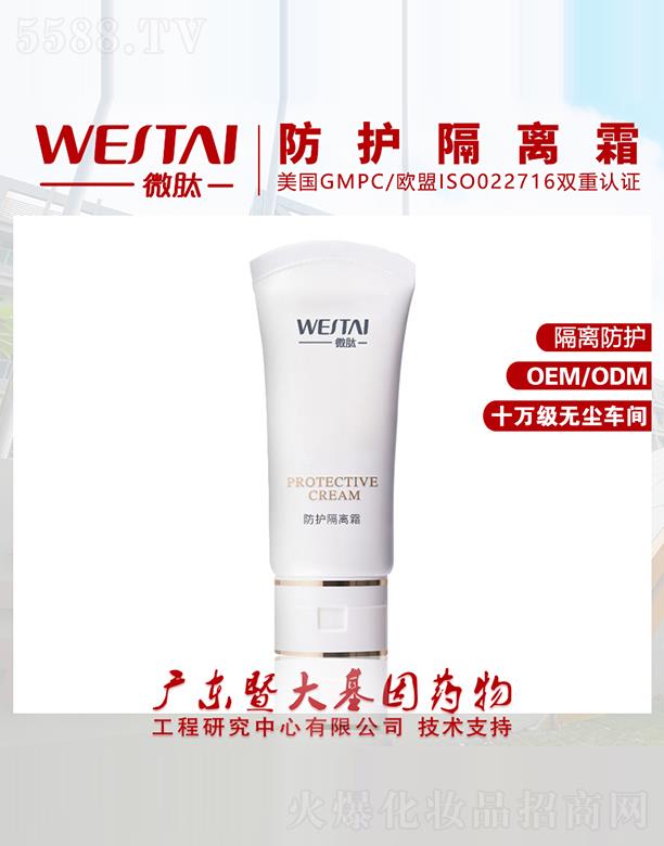 �V�|΢������Ƽ����޹�˾��΢�ķ��o(h��)���x˪ ���x���o(h��)