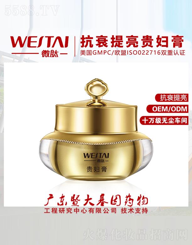 �V�|΢������Ƽ����޹�˾��΢���F�D�� ��˥����