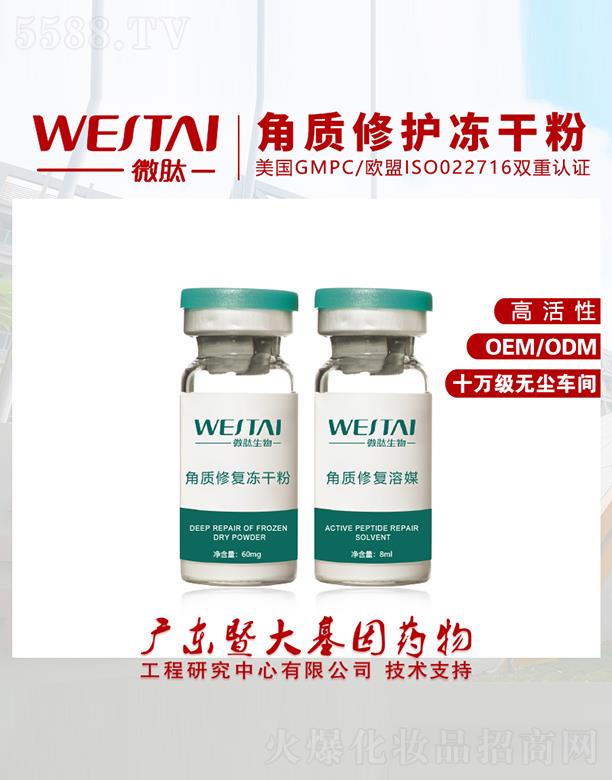 �V�|΢������Ƽ����޹�˾��΢�Ľ��|(zh��)���o(h��)���ɷ� �߻���