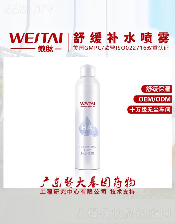 �V�|΢������Ƽ����޹�˾��΢���澏�a(b��)ˮ���F �澏����