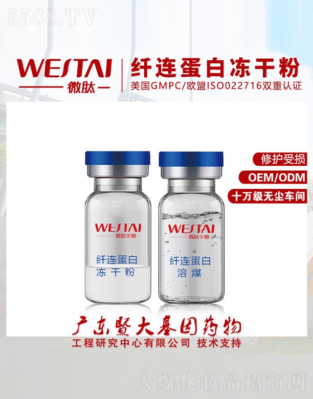 �V�|΢������Ƽ����޹�˾��΢���w�B���׃��ɷ� ���o(h��)�ܓp