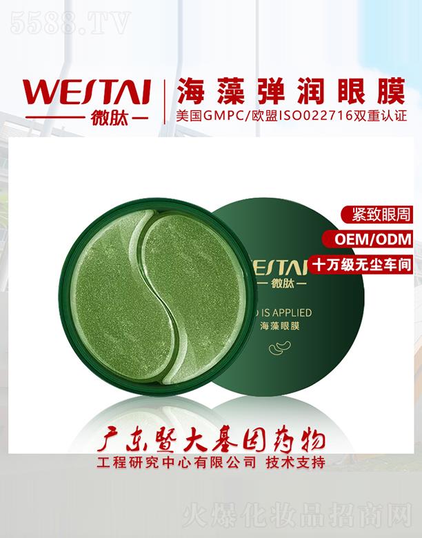 �V�|΢������Ƽ����޹�˾��΢�ĺ��受����Ĥ �o������