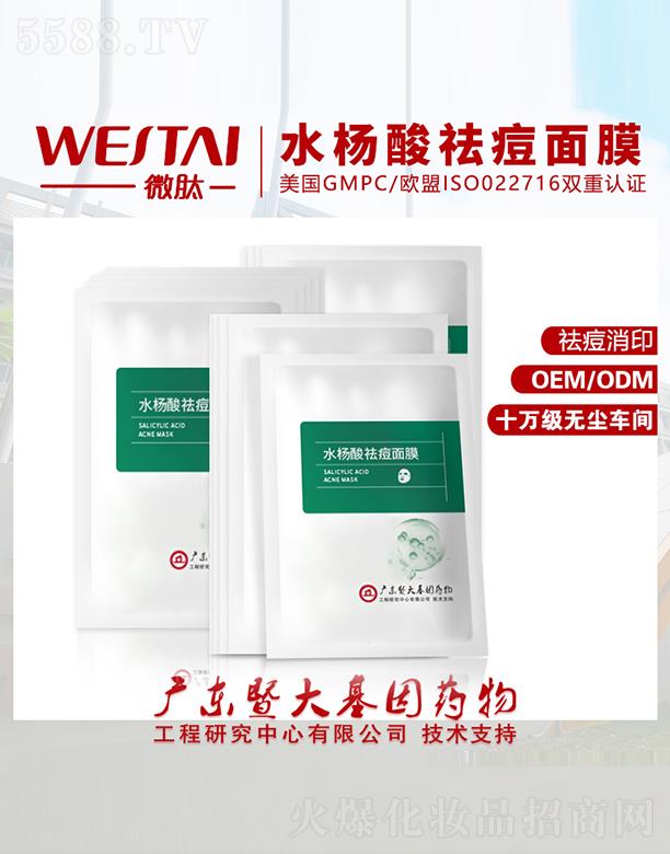 �V�|΢������Ƽ����޹�˾��΢��ˮ�������Ĥ ���ӡ