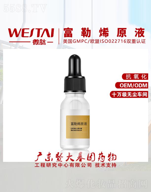 �V�|΢������Ƽ����޹�˾��΢�ĸ���ϩԭҺ ������