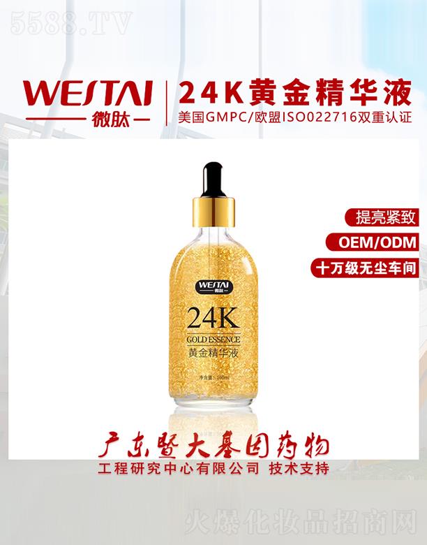 �V�|΢������Ƽ����޹�˾��΢��24K�S���AҺ �����o��