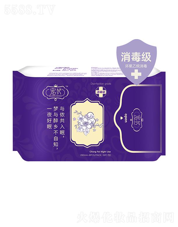 ���ڴ�����M(j��n)�����Q(m��o)�����޹�˾�������l(w��i)���� 290m-8PCS/PACK(8Ƭ/��)�o(w��)�që�{�ɹ℩��