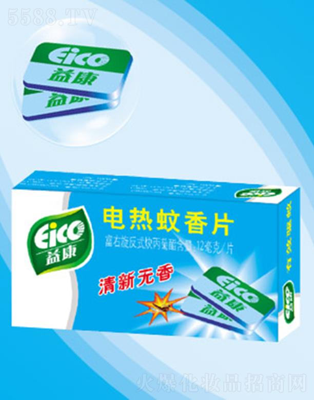 �ӱ��濵�������޹�˾���濵����o(w��)��늟�����Ƭ �(q��)����ζ ���¿՚�