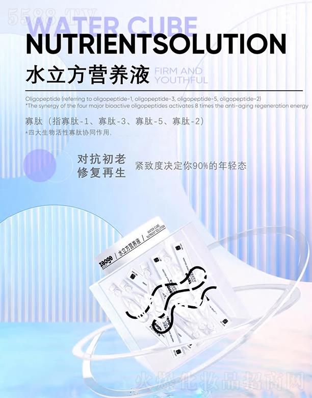 �V�����������Ƽ����޹�˾�����ˮ�����I�B(y��ng)Һ ���l(f��)Ƥ�w������ꐴ��x����˥���E��