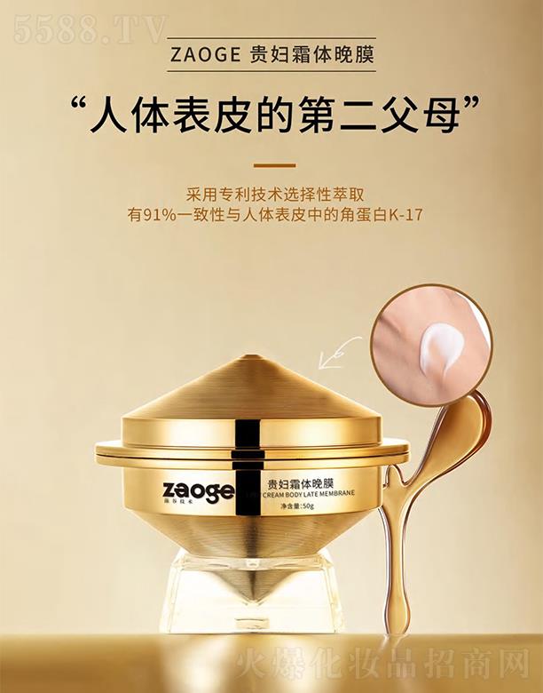 �V�����������Ƽ����޹�˾������F�D˪�w��Ĥ 50g���Ì������g�x������ȡ