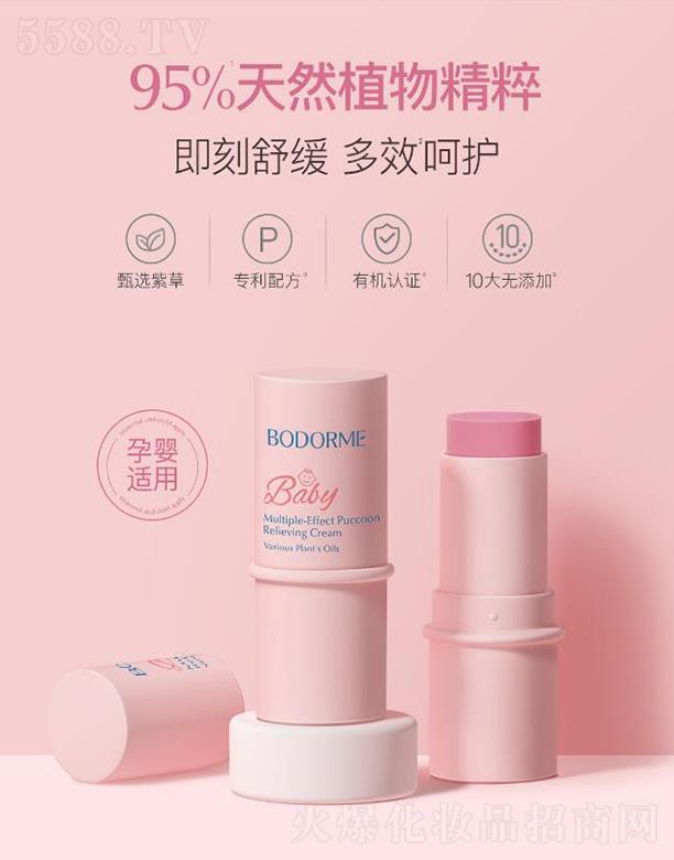 �㽭���ĸ����Ʒ���޹�˾��ؐ�����냺�ϲݸ�  ��������ҧ�������x��ҧ    �澏ֹ�W��ͯ�ЋD�(q��)�ø�