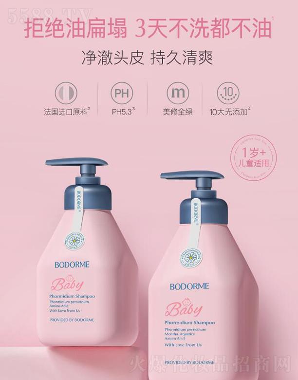 �㽭���ĸ����Ʒ���޹�˾��ؐ������ͯϴ�l(f��)ˮ  ����3-15����  ��ˬȥ��   �o(w��)�I�䷽�д�ͯϴ�^���к�