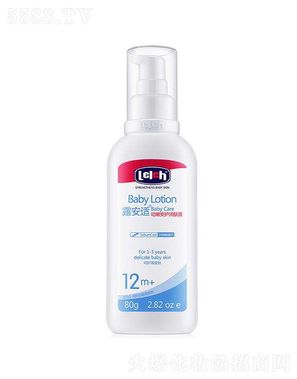 ¶���m��Ƥ�w�����o����Ʒ���V�ݣ����޹�˾��¶���m���۰��o���w¶ 80g ���o���B(y��ng) ƽ�ᱣ��