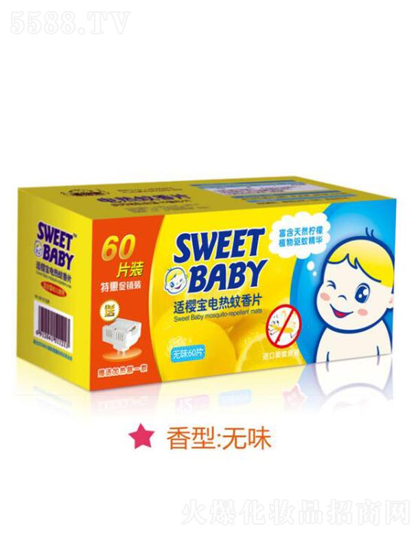 ���^�н����ջ���(sh��)�I(y��)���޹�˾���m�ь�늟�����Ƭ���N�b60Ƭ����(�o(w��)ζ) �A(y��)�����x(ch��ng)��(du��)�˵��̔_