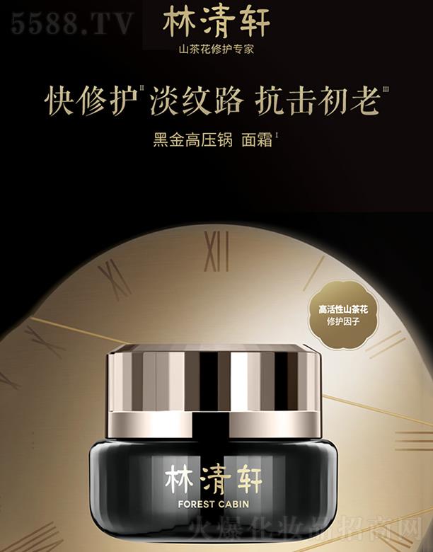 �Ϻ�����܎����Ƽ����޹�˾������܎ɽ�軨�r(sh��)�����o(h��)���A˪ 50g �߉�偺ڽ���˪����o���̝�(r��n)������