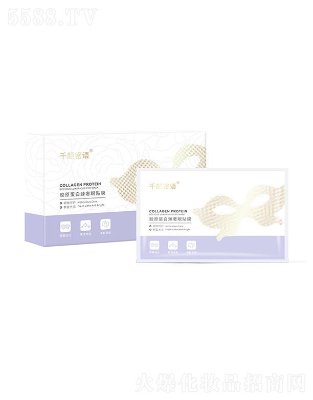 �V�|�Ή����yƷ���޹�˾��ǧ����Z��C������Ĥ  �a(b��)ˮ�����̝��zԭ�������N����Ȧ��(x��)�y