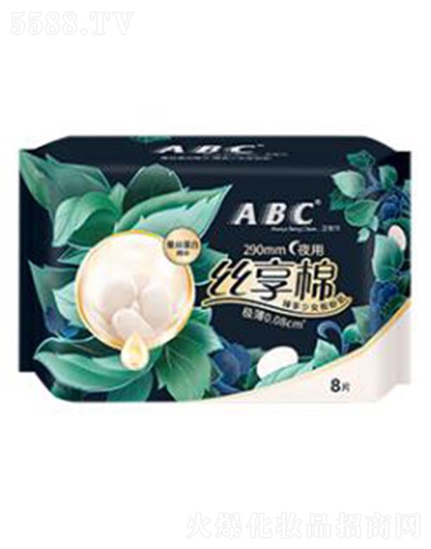 �V�|���d�����o(h��)�팍(sh��)�I(y��)�ɷ����޹�˾��ABC�z����ҹ���������l(w��i)���� �M���z�����w�(y��n)