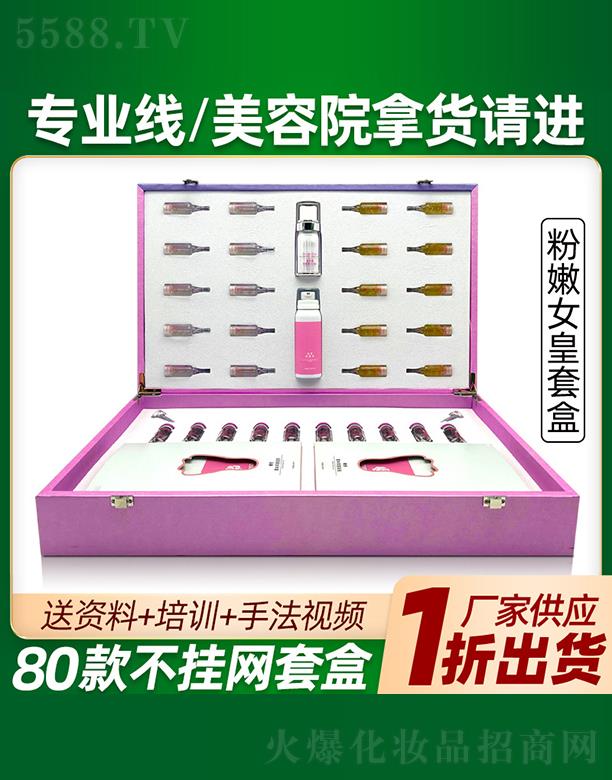 �V�ݲ��Ň��H����Ƽ����޹�˾�����ŷ���Ů���׺д��ӹ�