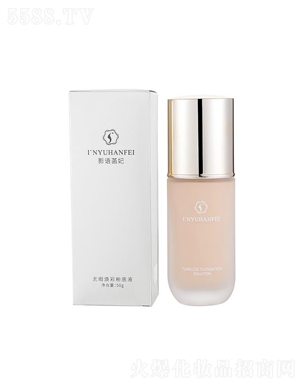 �㽭�������yƷ���޹�˾��Ӱ�Z�������ͼ��۵�Һ   ��͸ˮ��  ���ݸ��x