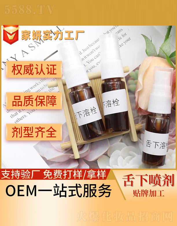 �V�ݼ�������Ƽ����޹�˾�������������N�Ƽӹ�