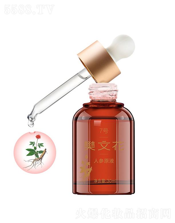 �V�ݷ��Ļ����yƷ���޹�˾�����Ļ�7̖(h��o)�˅�ԭҺ 30ml�m���ɳ��м�(x��)�y�ļ��w