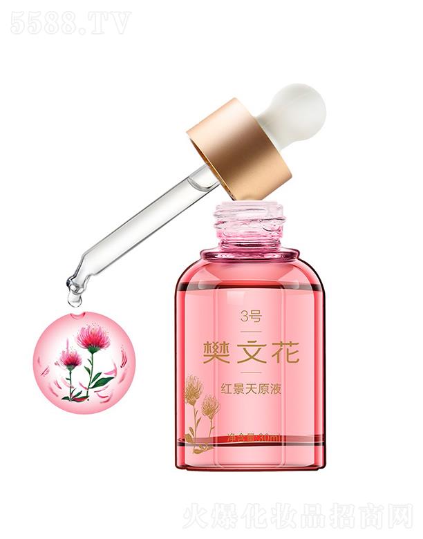 �V�ݷ��Ļ����yƷ���޹�˾�����Ļ�3̖(h��o)�t����ԭҺ 30ml�m��Ƥ�w��āƫ�ڽ��|(zh��)�Ӻ񶻶����w