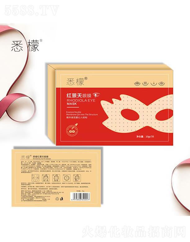 ʩ�����yƷ�Ƽ����V�|�����޹�˾��Ϥ�ʼt�������N��Ĥ    �a(b��)ˮ����   ������Ȧ