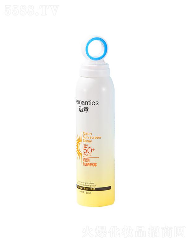 �V�ݿ�٣���H����Ƽ����޹�˾���Z������F   ��ɭ�^SPF50+   ͸��С��Ȧ   �����⾀