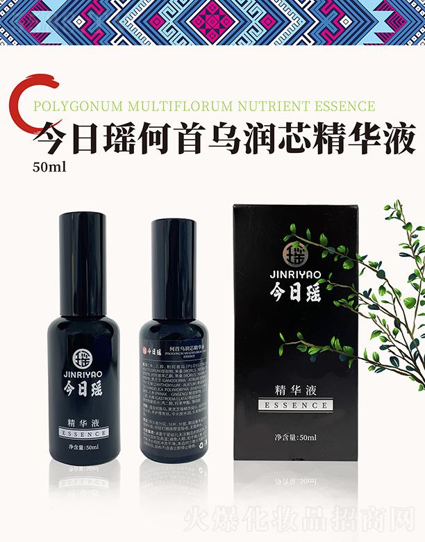 ���լ����מ���(r��n)о���AҺ 50ml