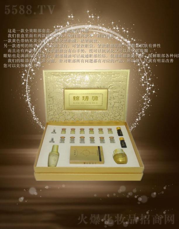 �V���л���ɏ�����������޹�˾���V�ݻ���ɏ��˾ �\�LԴ���@������Ч�����M��