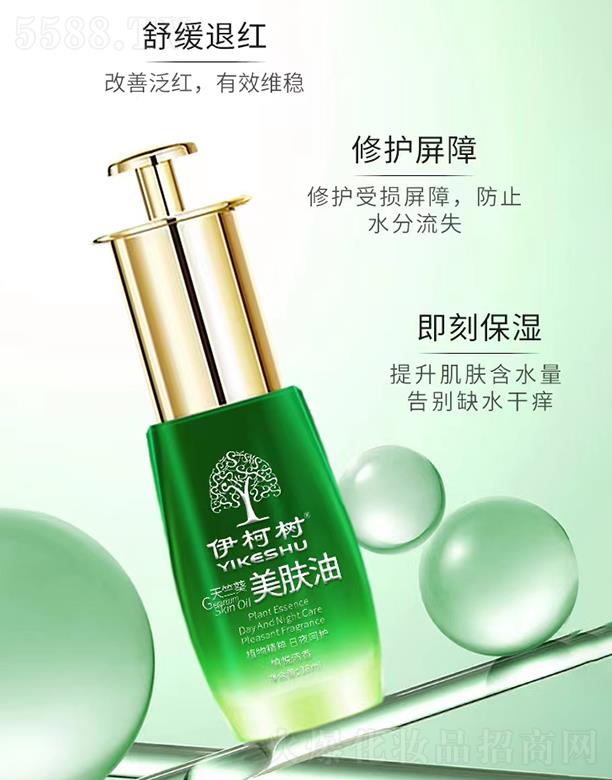 �V���ГP(y��ng)����Ƽ����޹�˾���V���ГP(y��ng) ����(sh��)���ÿ����w�� 18ml