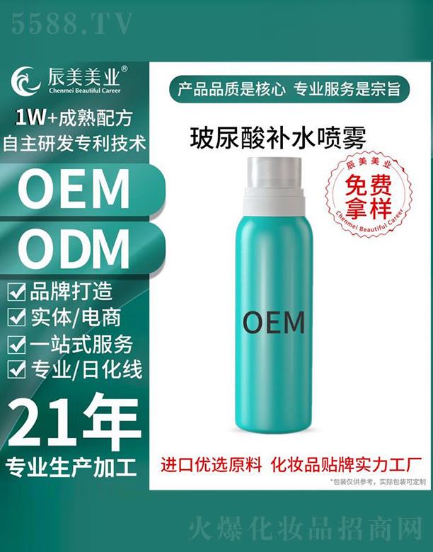 �V�ݳ������yƷ���޹�˾���V�ݳ����������a(b��)ˮ���F