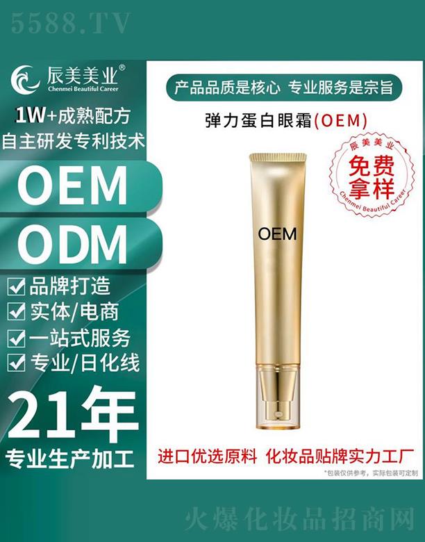 �V�ݳ������yƷ���޹�˾���V�ݳ�������������˪���ӹ�