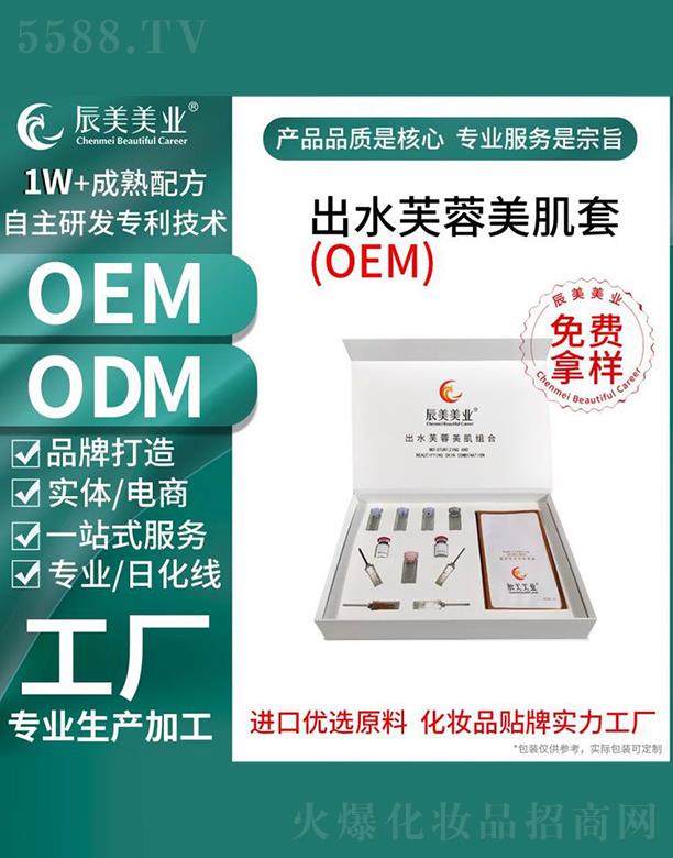 �V�ݳ������yƷ���޹�˾���V�ݳ�����ˮܽ�������״��ӹ�