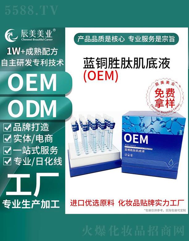 �V�ݳ������yƷ���޹�˾���V�ݳ����{(l��n)�~���ļ���Һ���ӹ�