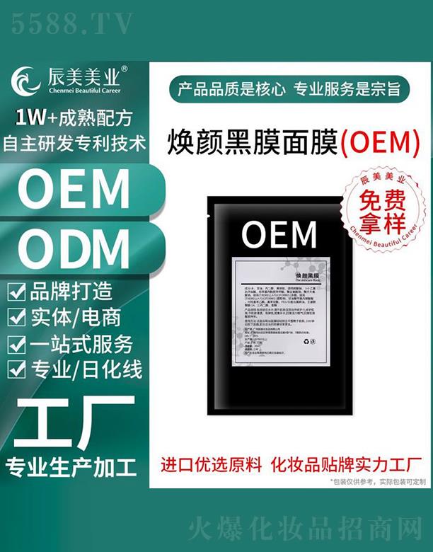 �V�ݳ������yƷ���޹�˾���V�ݳ������Ĥ��Ĥ���ӹ�